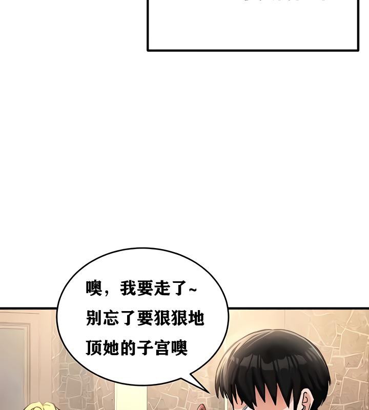 187P - 重生士兵的雌性征服日志!/异世界重生之后宫养成记