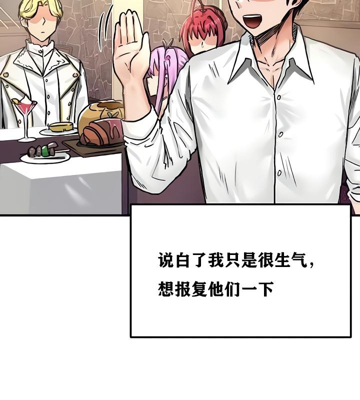 188P - 重生士兵的雌性征服日志!/异世界重生之后宫养成记
