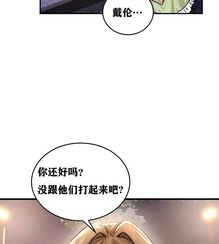 191P - 重生士兵的雌性征服日志!/异世界重生之后宫养成记