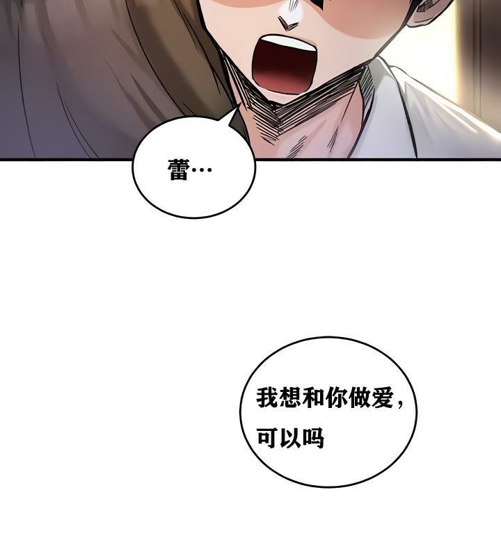 197P - 重生士兵的雌性征服日志!/异世界重生之后宫养成记