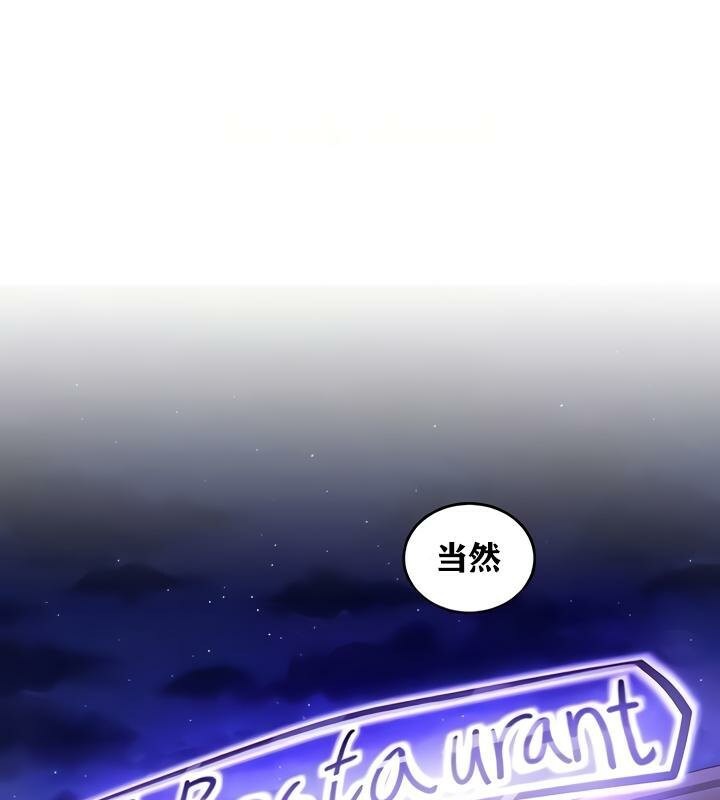 199P - 重生士兵的雌性征服日志!/异世界重生之后宫养成记