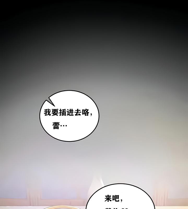 202P - 重生士兵的雌性征服日志!/异世界重生之后宫养成记