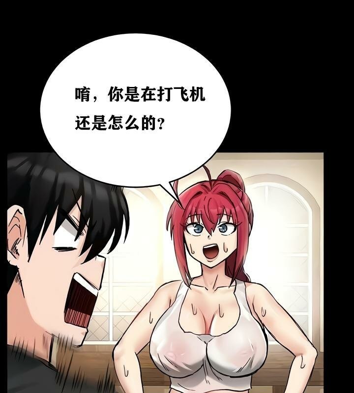 23P - 重生士兵的雌性征服日志!/异世界重生之后宫养成记