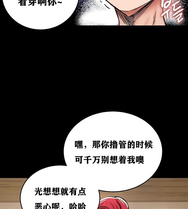 26P - 重生士兵的雌性征服日志!/异世界重生之后宫养成记