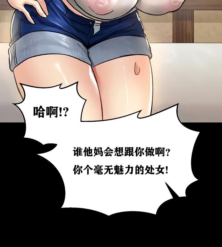 28P - 重生士兵的雌性征服日志!/异世界重生之后宫养成记