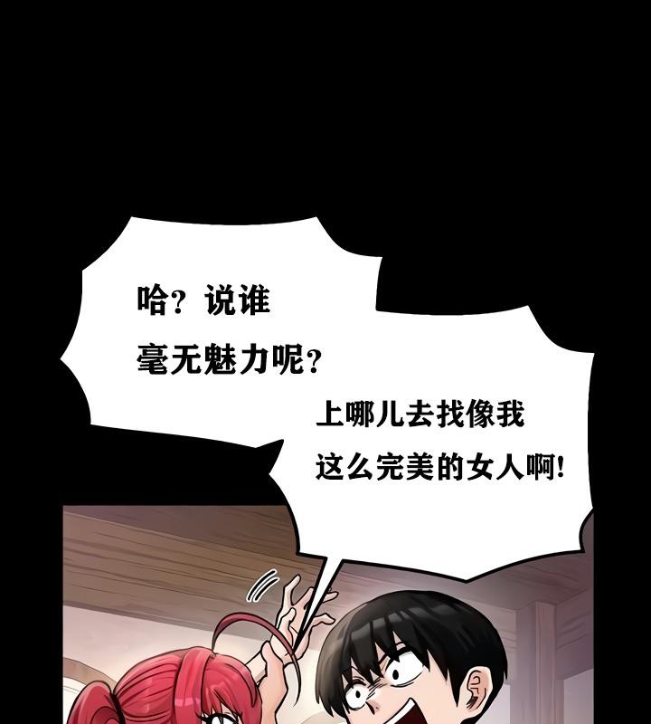29P - 重生士兵的雌性征服日志!/异世界重生之后宫养成记