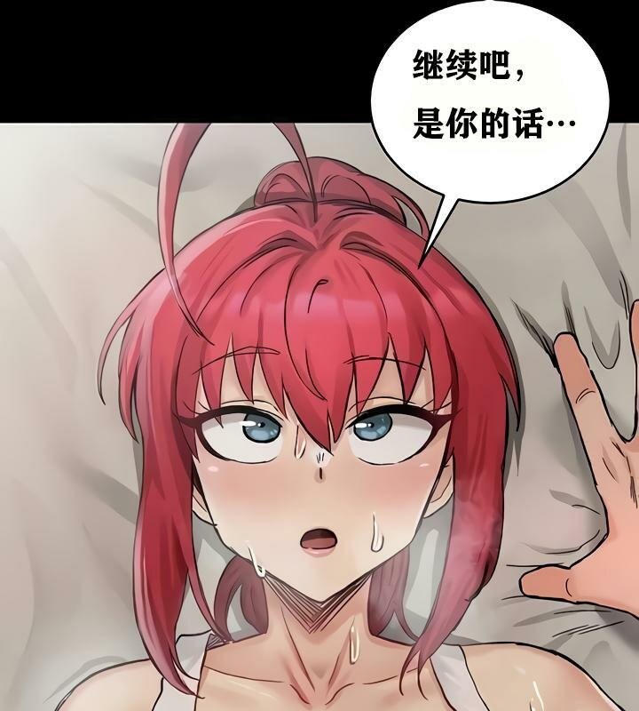 41P - 重生士兵的雌性征服日志!/异世界重生之后宫养成记