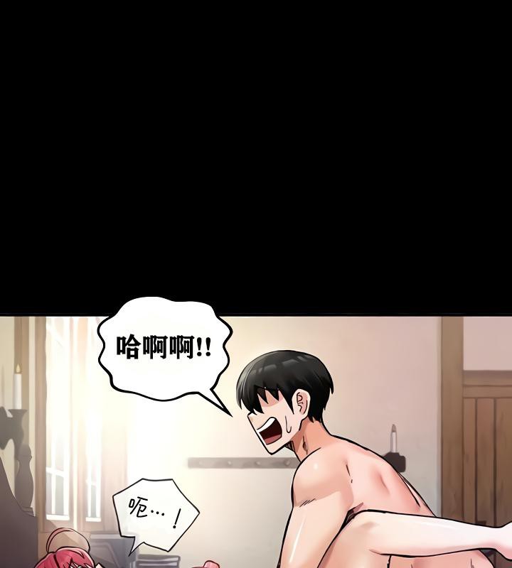 48P - 重生士兵的雌性征服日志!/异世界重生之后宫养成记