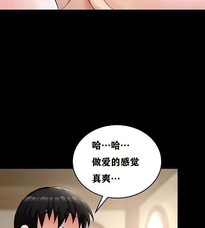 54P - 重生士兵的雌性征服日志!/异世界重生之后宫养成记