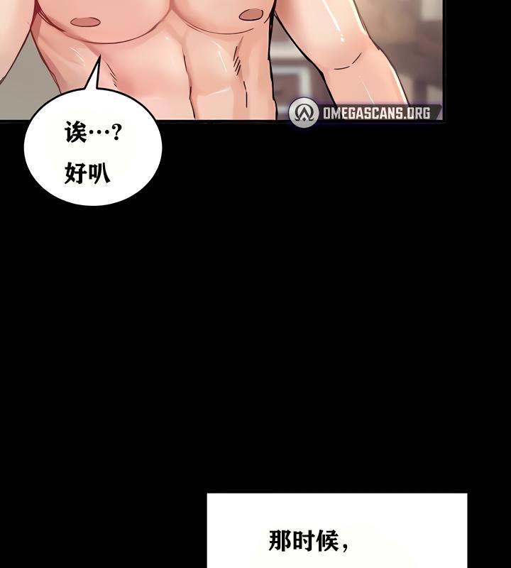 56P - 重生士兵的雌性征服日志!/异世界重生之后宫养成记