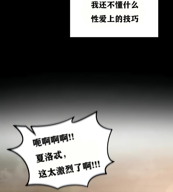 57P - 重生士兵的雌性征服日志!/异世界重生之后宫养成记