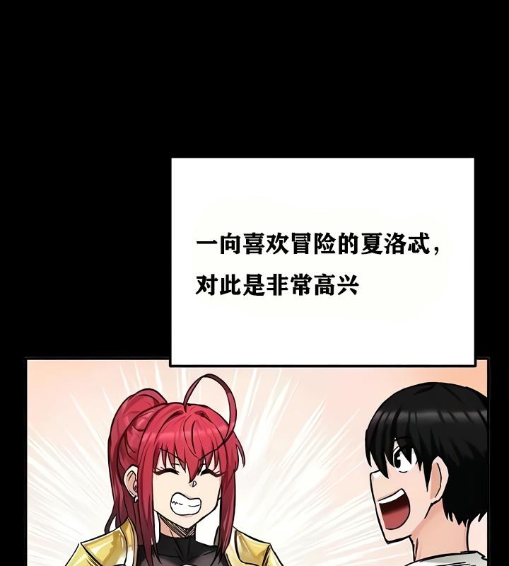 68P - 重生士兵的雌性征服日志!/异世界重生之后宫养成记