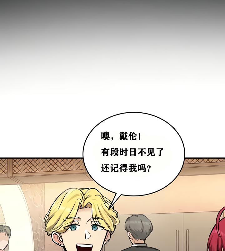 71P - 重生士兵的雌性征服日志!/异世界重生之后宫养成记