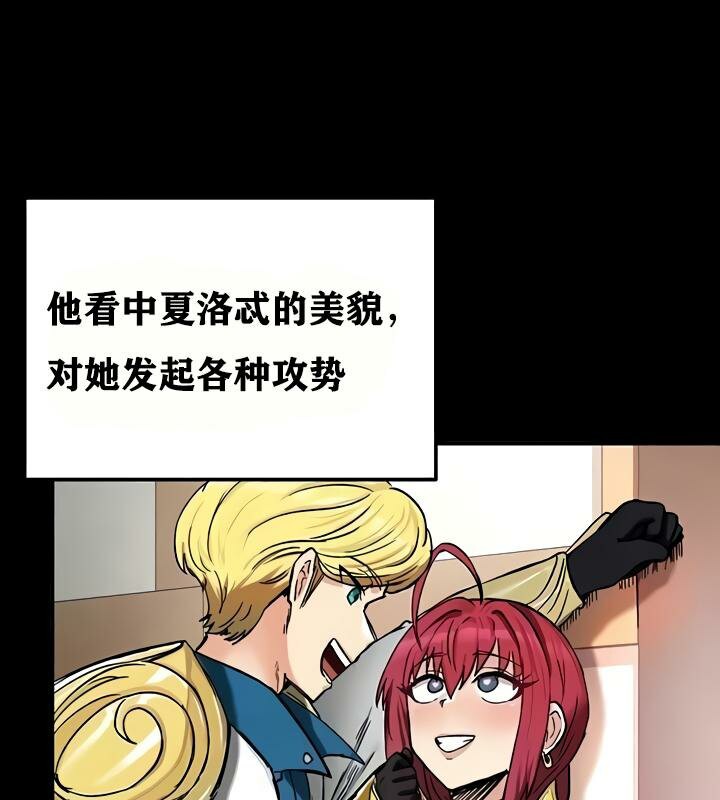 76P - 重生士兵的雌性征服日志!/异世界重生之后宫养成记