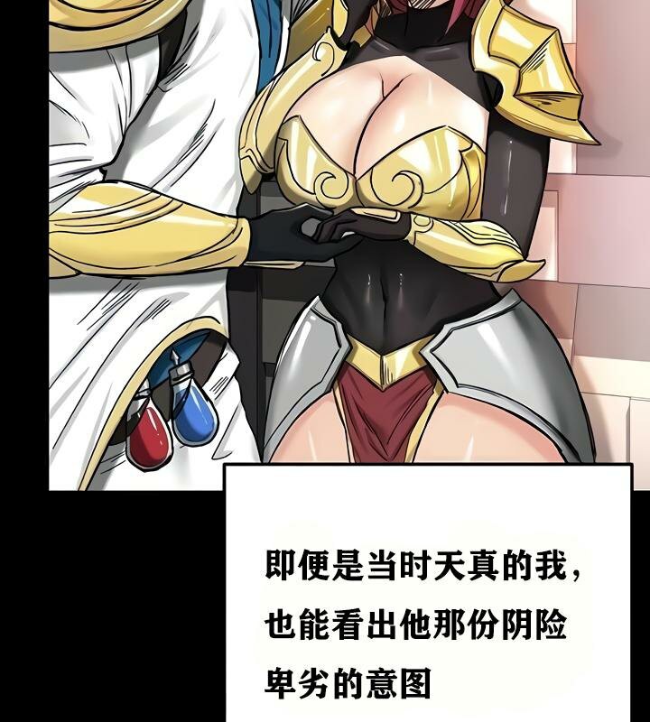 77P - 重生士兵的雌性征服日志!/异世界重生之后宫养成记