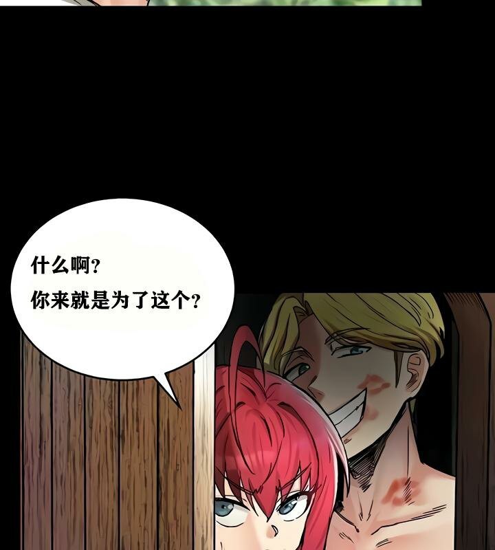 93P - 重生士兵的雌性征服日志!/异世界重生之后宫养成记