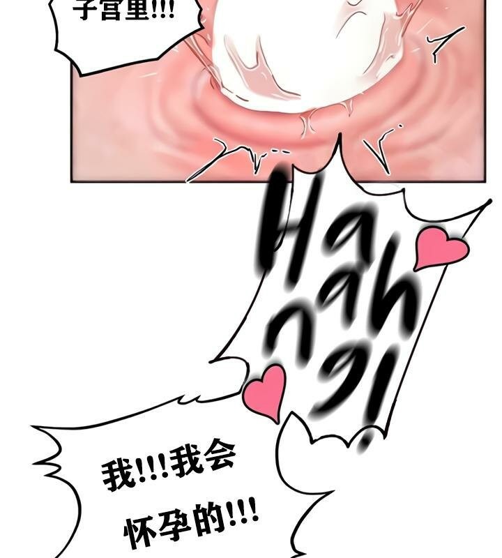 104P - 重生士兵的雌性征服日志!/异世界重生之后宫养成记