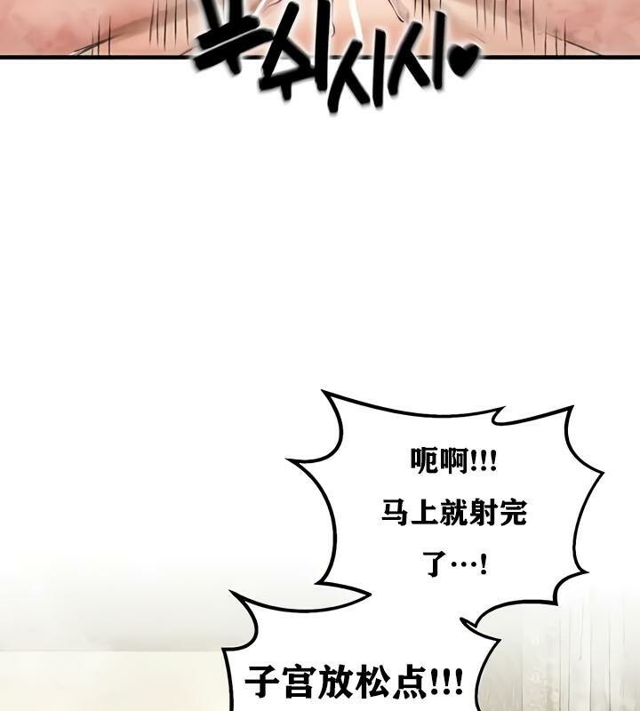 107P - 重生士兵的雌性征服日志!/异世界重生之后宫养成记