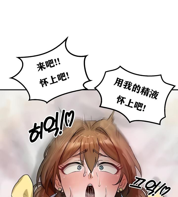 111P - 重生士兵的雌性征服日志!/异世界重生之后宫养成记