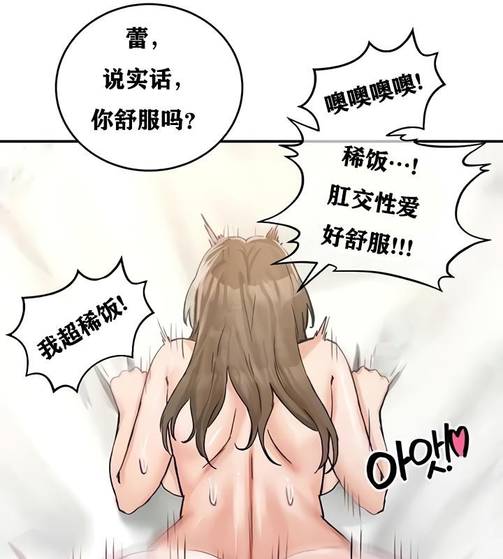 141P - 重生士兵的雌性征服日志!/异世界重生之后宫养成记