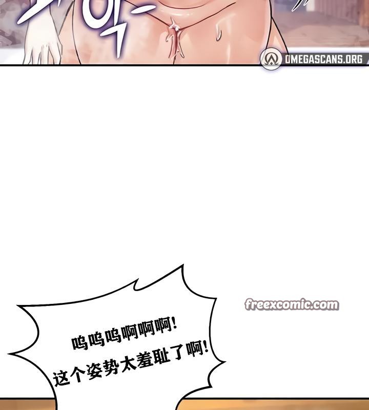 144P - 重生士兵的雌性征服日志!/异世界重生之后宫养成记