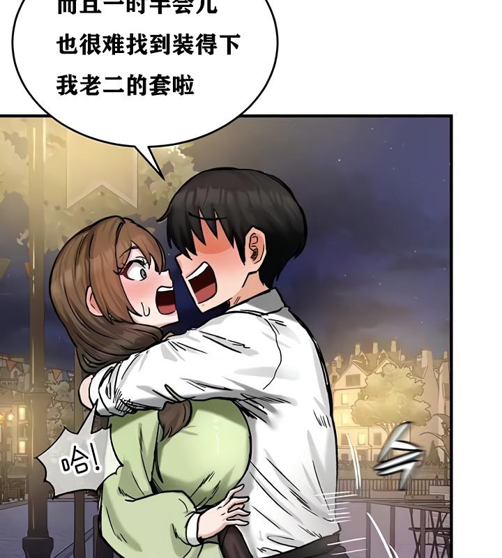 19P - 重生士兵的雌性征服日志!/异世界重生之后宫养成记