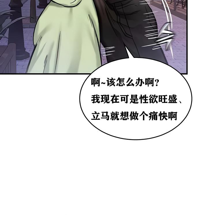 20P - 重生士兵的雌性征服日志!/异世界重生之后宫养成记