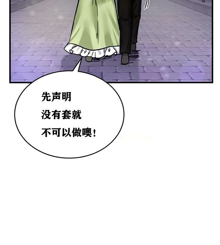 24P - 重生士兵的雌性征服日志!/异世界重生之后宫养成记