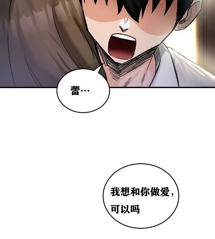 3P - 重生士兵的雌性征服日志!/异世界重生之后宫养成记