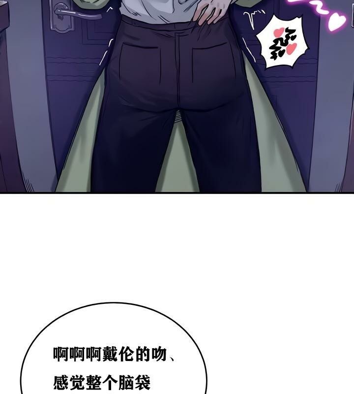 43P - 重生士兵的雌性征服日志!/异世界重生之后宫养成记
