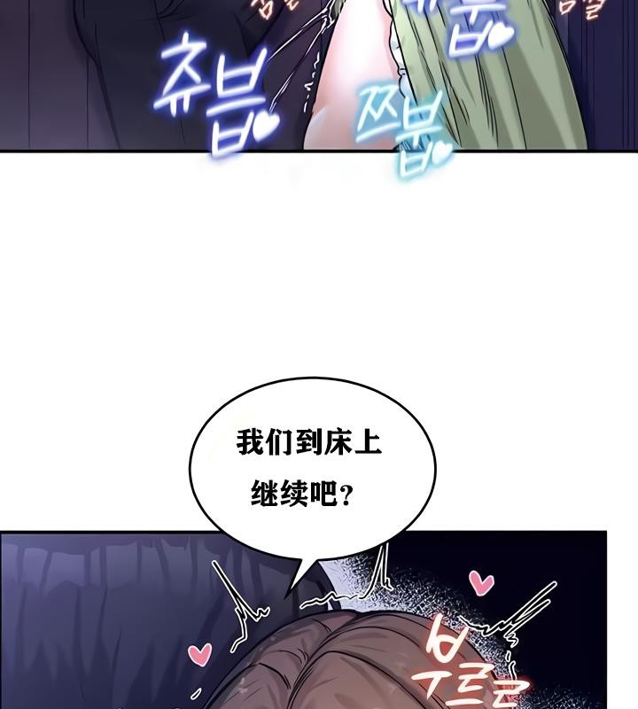 51P - 重生士兵的雌性征服日志!/异世界重生之后宫养成记