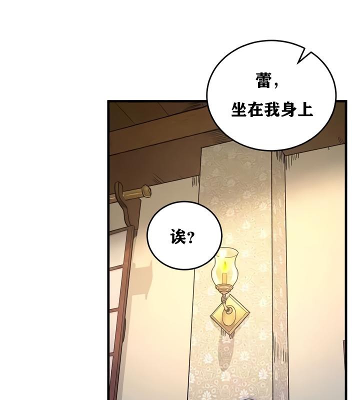 59P - 重生士兵的雌性征服日志!/异世界重生之后宫养成记