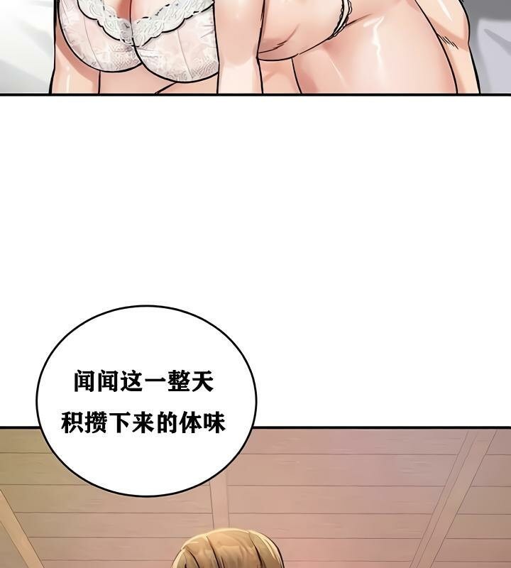 62P - 重生士兵的雌性征服日志!/异世界重生之后宫养成记
