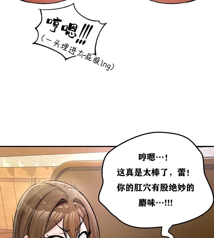 68P - 重生士兵的雌性征服日志!/异世界重生之后宫养成记