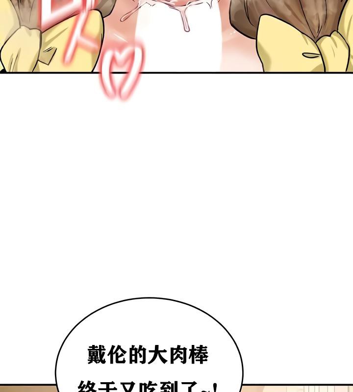 77P - 重生士兵的雌性征服日志!/异世界重生之后宫养成记
