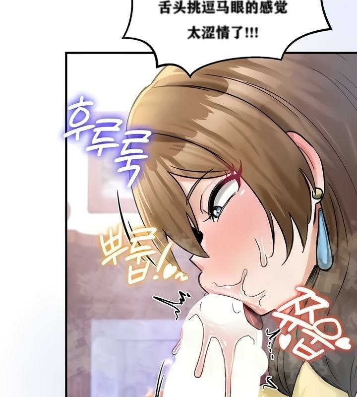82P - 重生士兵的雌性征服日志!/异世界重生之后宫养成记