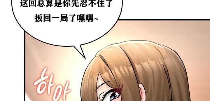 90P - 重生士兵的雌性征服日志!/异世界重生之后宫养成记