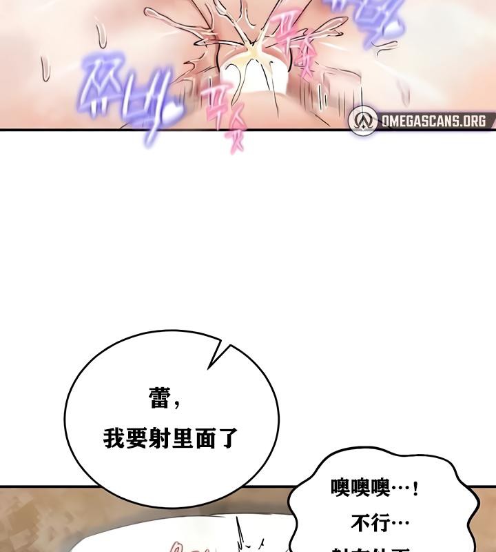 98P - 重生士兵的雌性征服日志!/异世界重生之后宫养成记