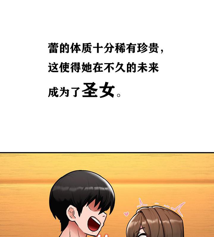 101P - 重生士兵的雌性征服日志!/异世界重生之后宫养成记