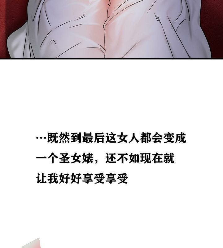107P - 重生士兵的雌性征服日志!/异世界重生之后宫养成记