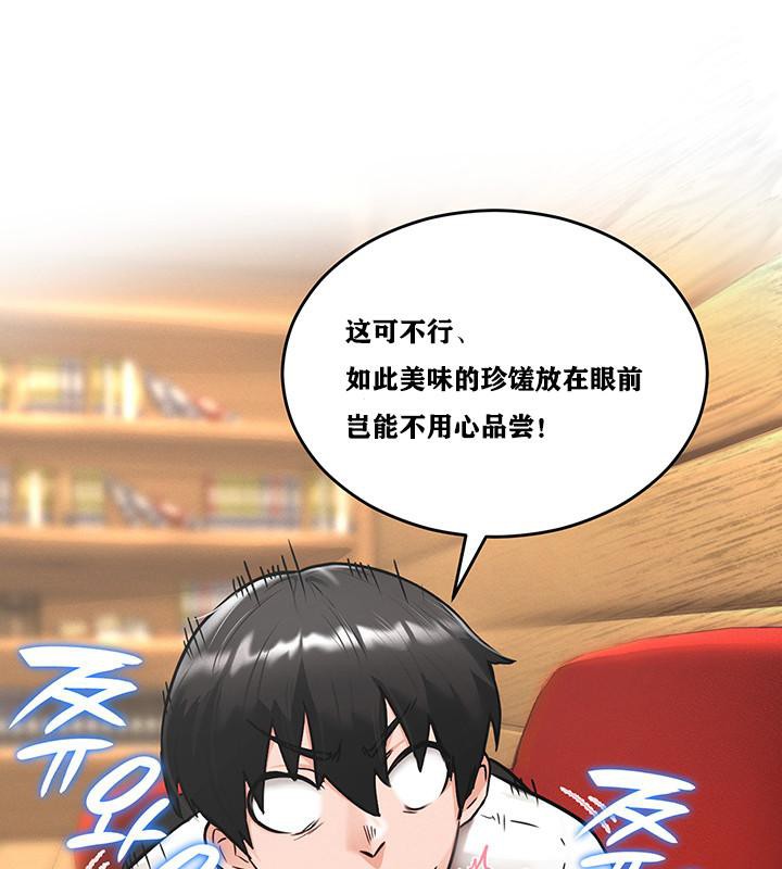 121P - 重生士兵的雌性征服日志!/异世界重生之后宫养成记