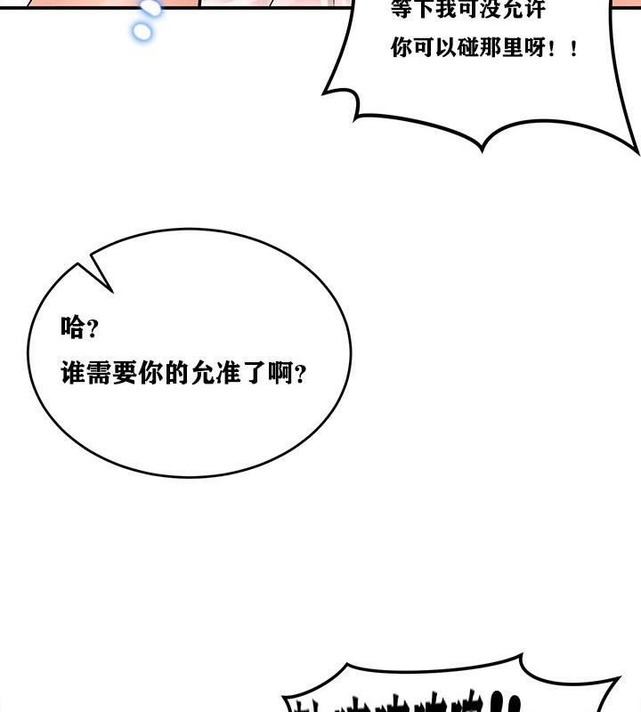 134P - 重生士兵的雌性征服日志!/异世界重生之后宫养成记