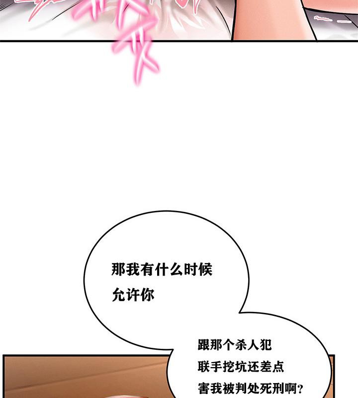 136P - 重生士兵的雌性征服日志!/异世界重生之后宫养成记