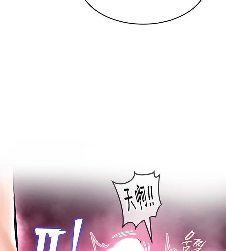142P - 重生士兵的雌性征服日志!/异世界重生之后宫养成记