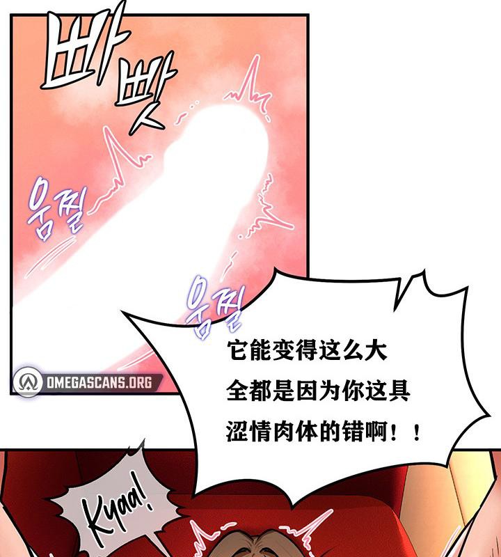 147P - 重生士兵的雌性征服日志!/异世界重生之后宫养成记