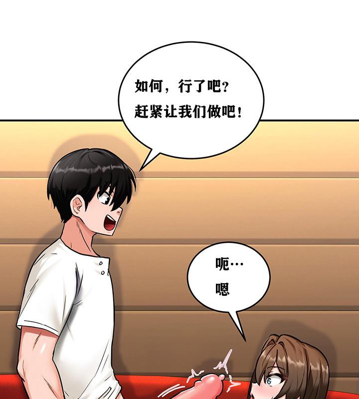 152P - 重生士兵的雌性征服日志!/异世界重生之后宫养成记