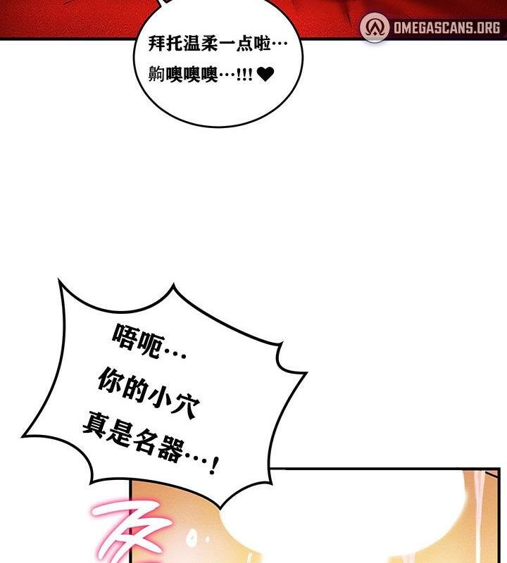 169P - 重生士兵的雌性征服日志!/异世界重生之后宫养成记