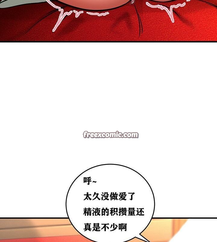 180P - 重生士兵的雌性征服日志!/异世界重生之后宫养成记