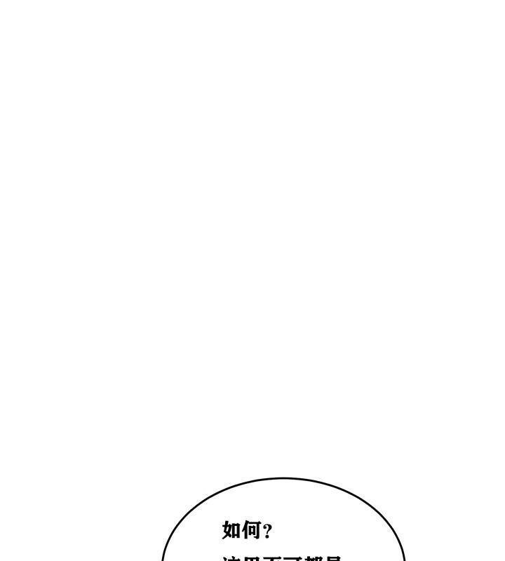 182P - 重生士兵的雌性征服日志!/异世界重生之后宫养成记