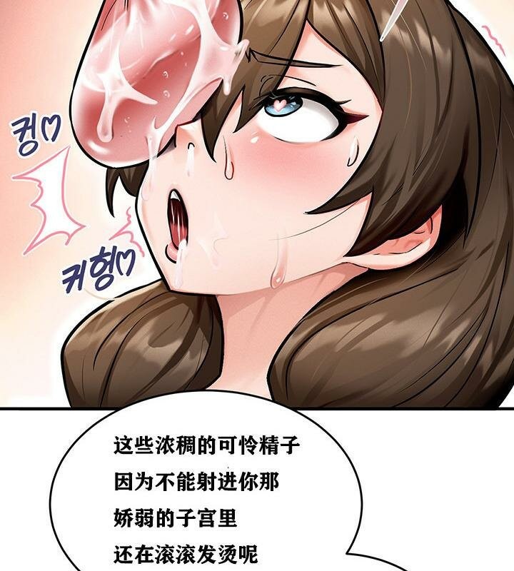 184P - 重生士兵的雌性征服日志!/异世界重生之后宫养成记
